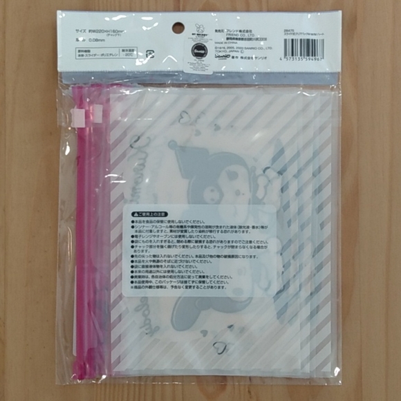 Sanrio Kuromi My Melody Slider Zip Bag 3 Pack Accessories Make up Bag - Picture 2 of 9